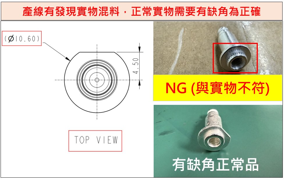 POWER PIN混料.png