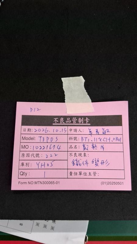 媒體 (9).jpg