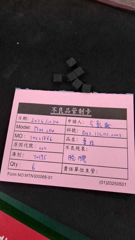 媒體 (29).jpg