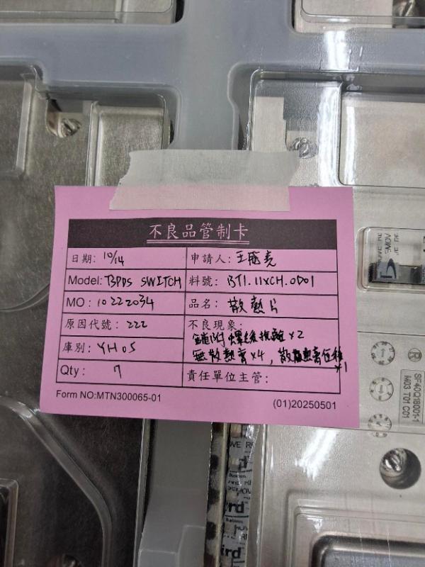 媒體 (57).jpg