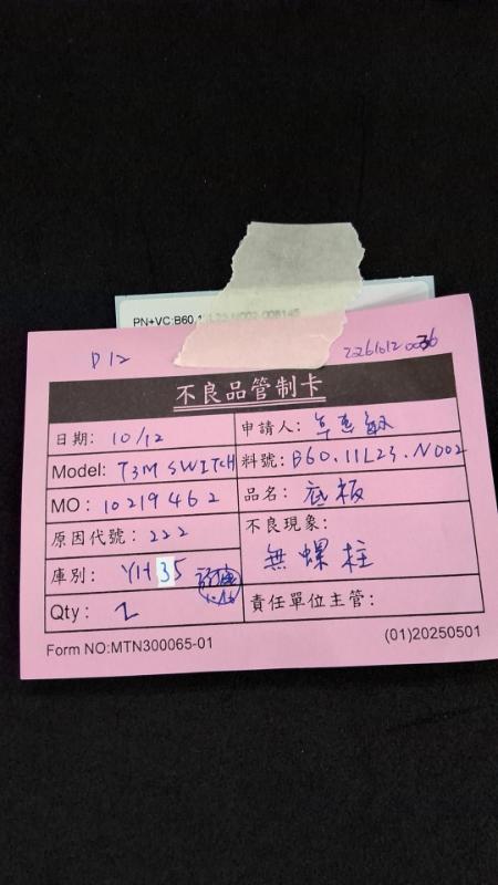 媒體 (3).jpg