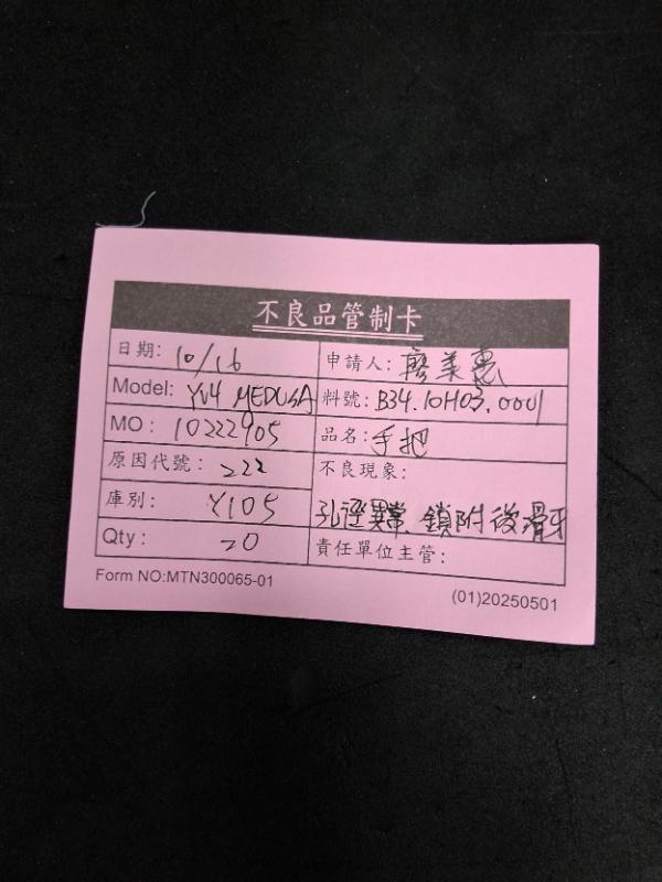 媒體 (16).jpg