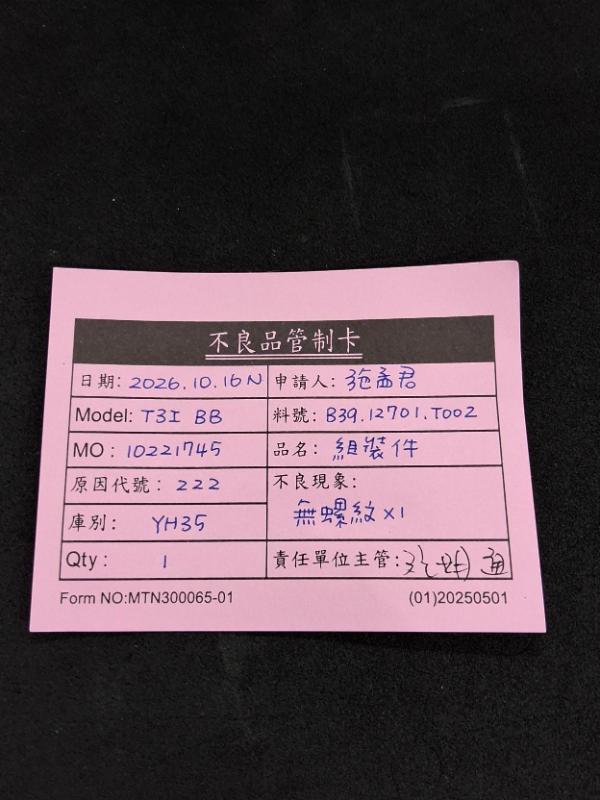 媒體 (16).jpg