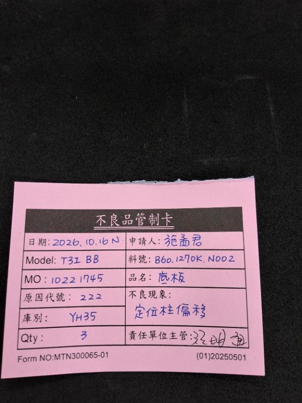 媒體 (19).jpg