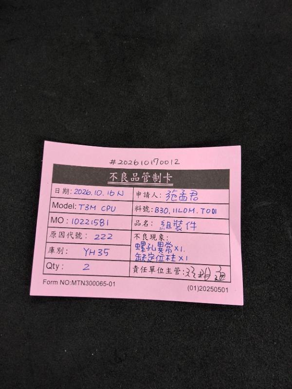 媒體 (27).jpg