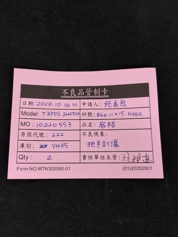 媒體 (21).jpg