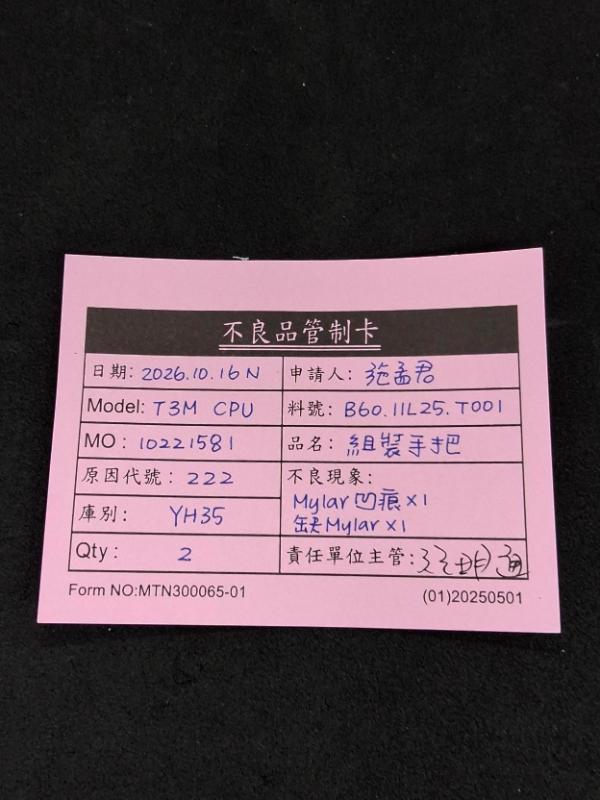 媒體 (25).jpg