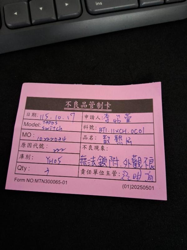 媒體 (87).jpg