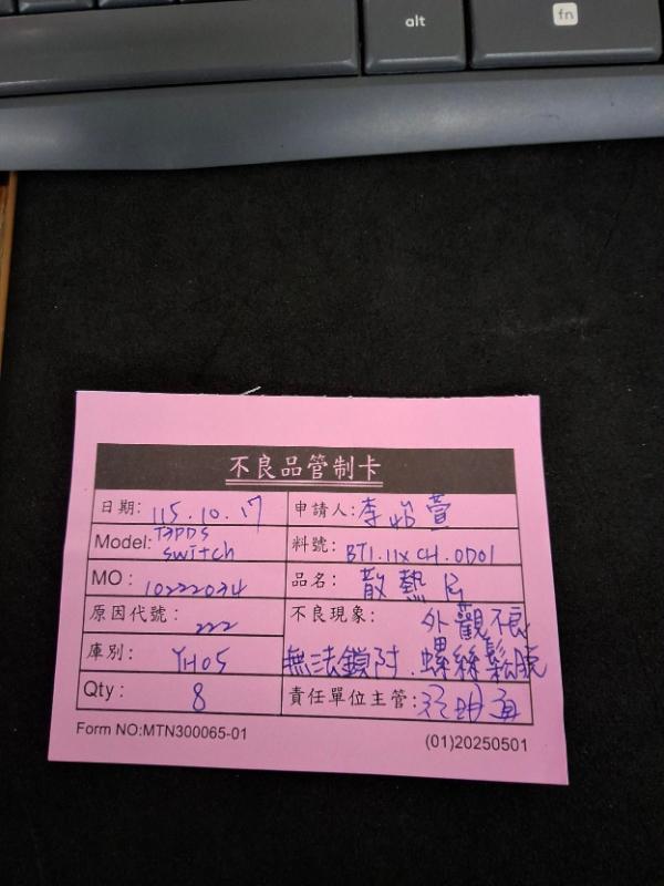 媒體 (84).jpg