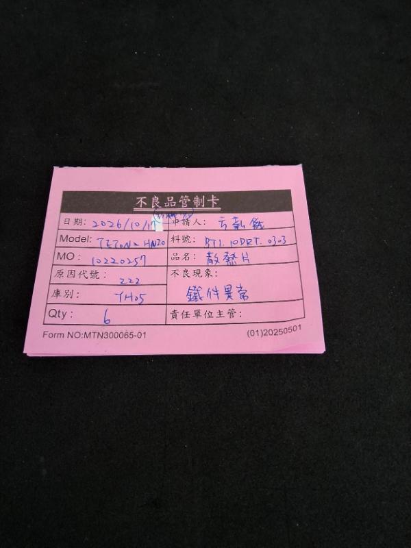 媒體 (91).jpg