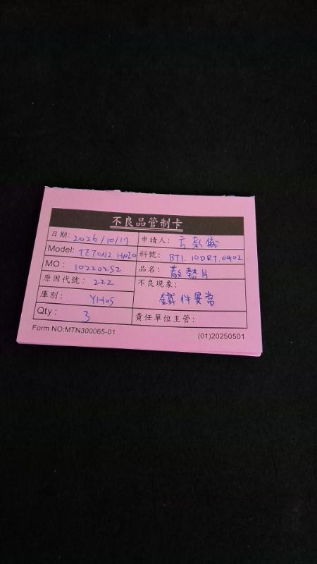 媒體 (93).jpg