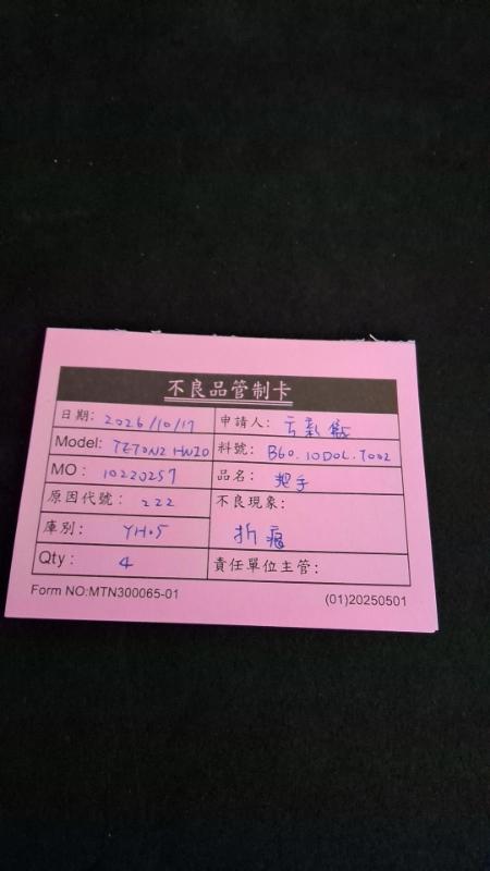 媒體 (95).jpg
