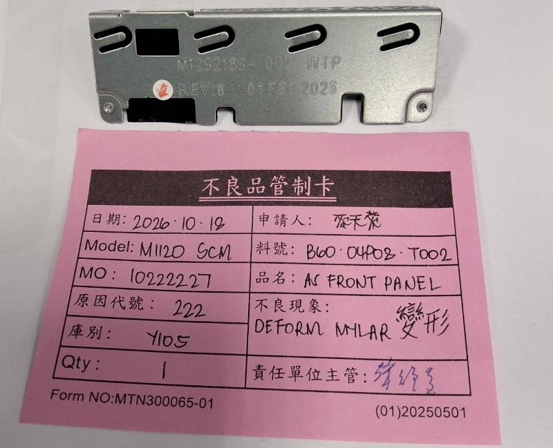 媒體 - 2026-10-18T022405.360.jpg
