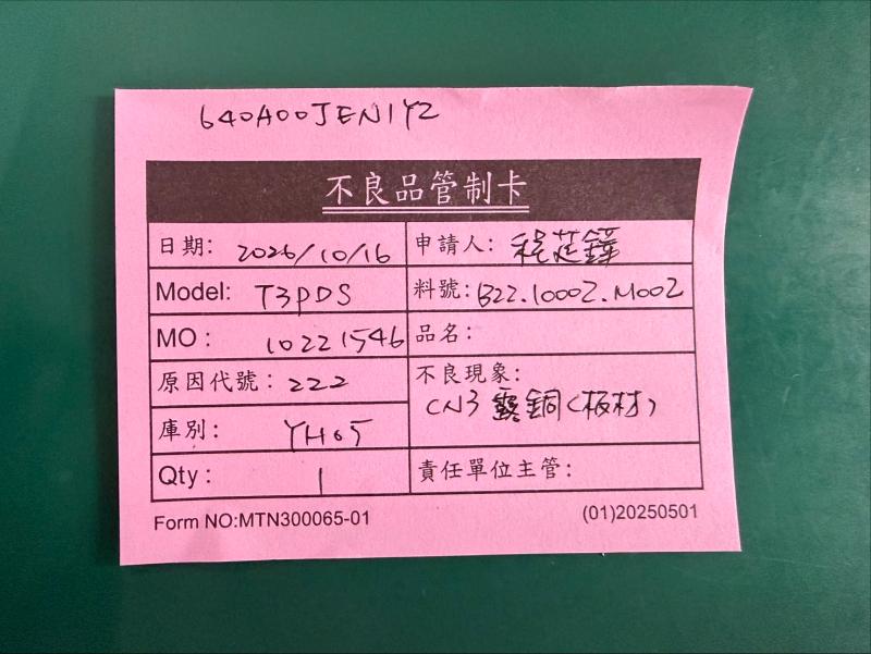S__68141069.jpg