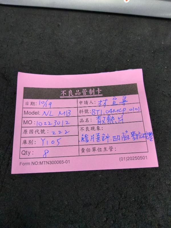 媒體 - 2026-10-19T153335.546.jpg