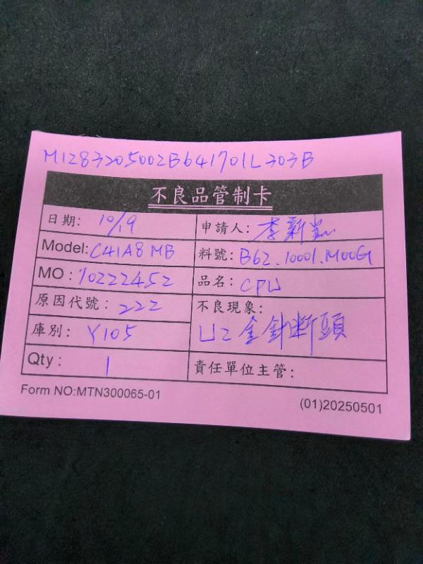 媒體 (28).jpg