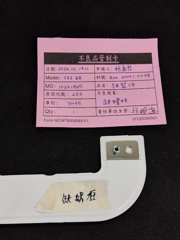 媒體 (33).jpg