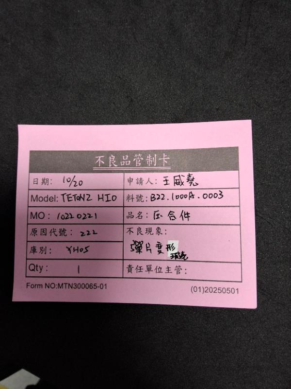媒體 - 2026-10-20T105645.129.jpg