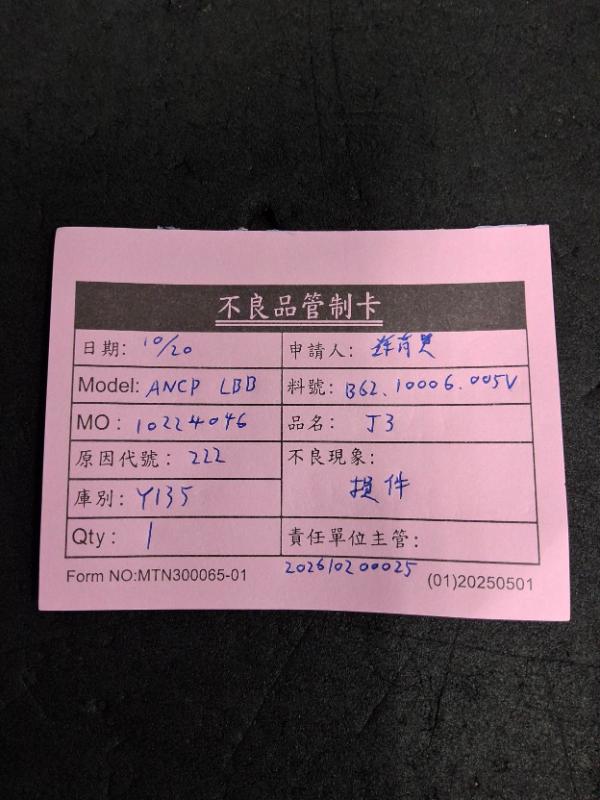 媒體 - 2026-10-21T161903.545.jpg