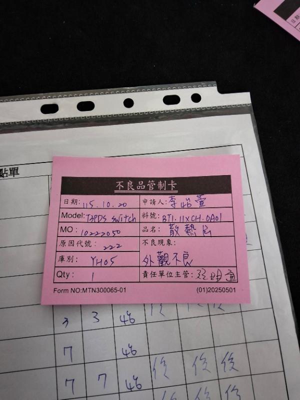媒體 - 2026-10-21T004937.671.jpg