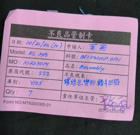 螢幕擷取畫面 2026-10-21 025611.png