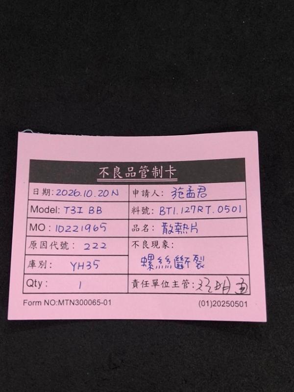 媒體 (56).jpg