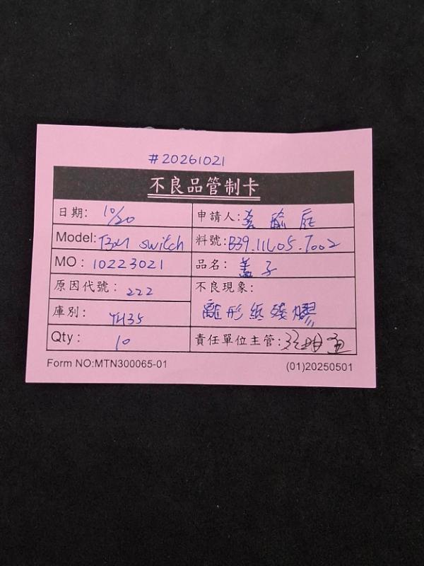 媒體 (58).jpg