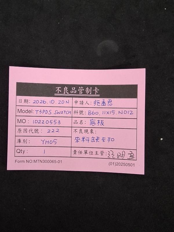 媒體 (60).jpg