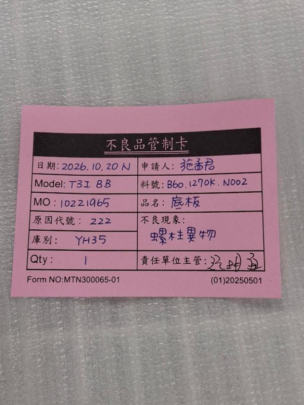 媒體 (62).jpg