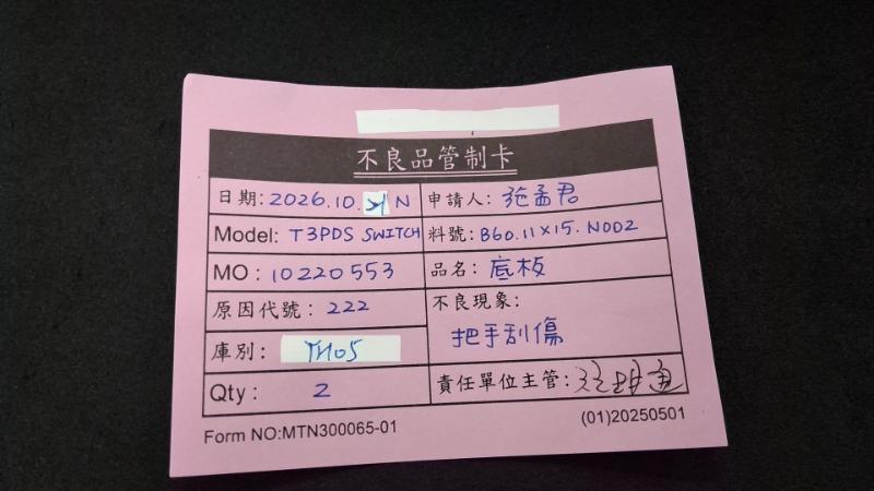 媒體 (65).jpg