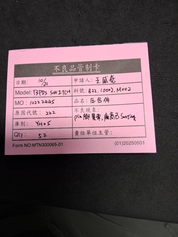 媒體 (5).jpg