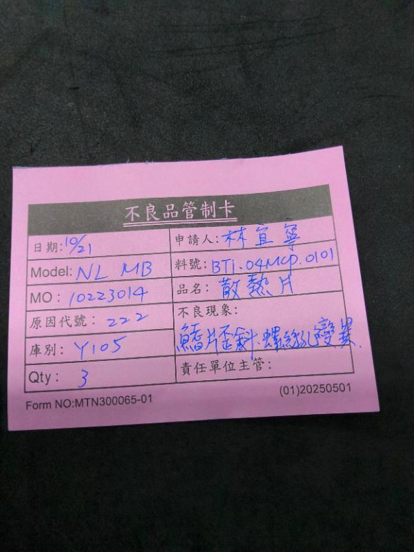 媒體 - 2026-10-21T142530.695.jpg
