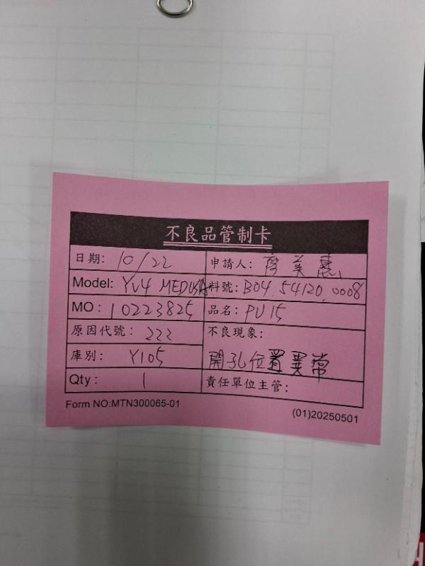 媒體 (26).jpg
