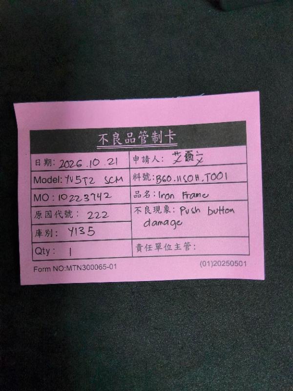 媒體 - 2026-10-22T022141.160.jpg