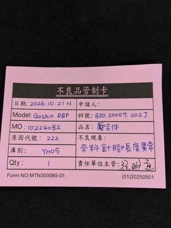 媒體 (97).jpg