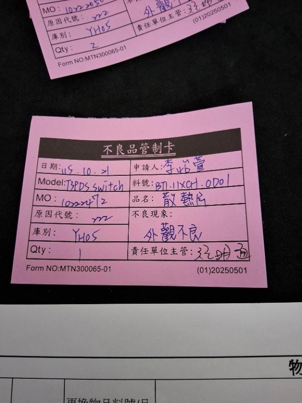 媒體 - 2026-10-22T030006.047.jpg