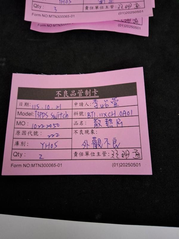 媒體 - 2026-10-22T030227.851.jpg