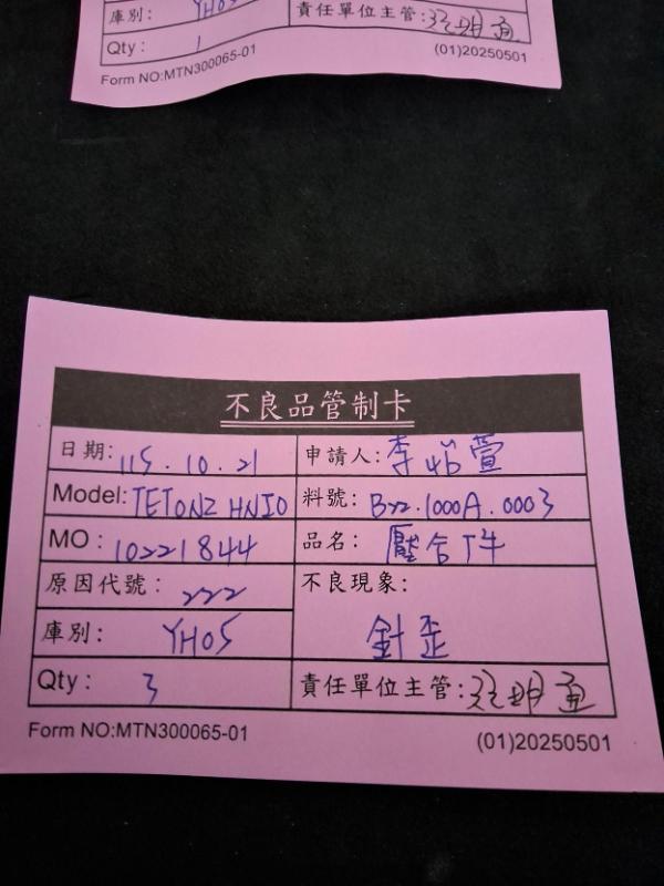 媒體 - 2026-10-22T030548.053.jpg