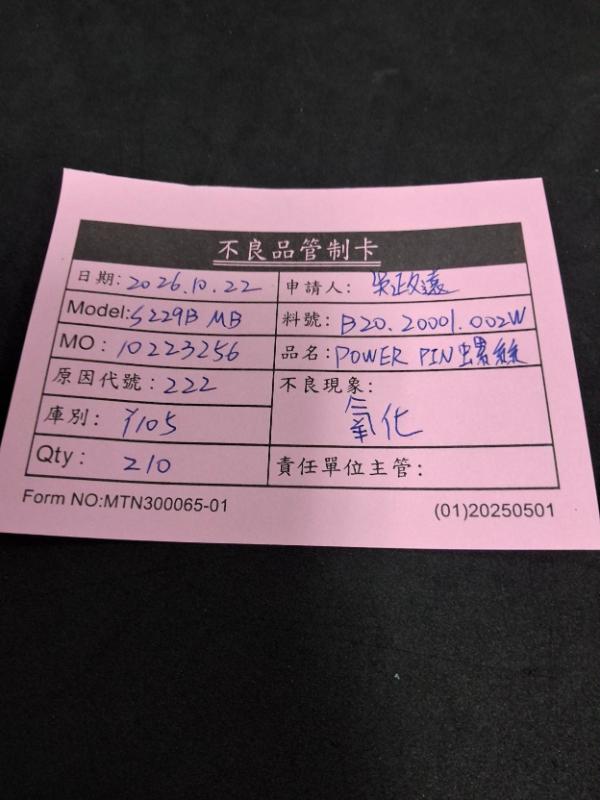 媒體 - 2026-10-22T044056.913.jpg