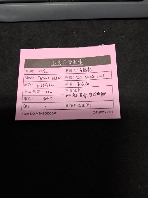 媒體 - 2026-10-22T150738.220.jpg