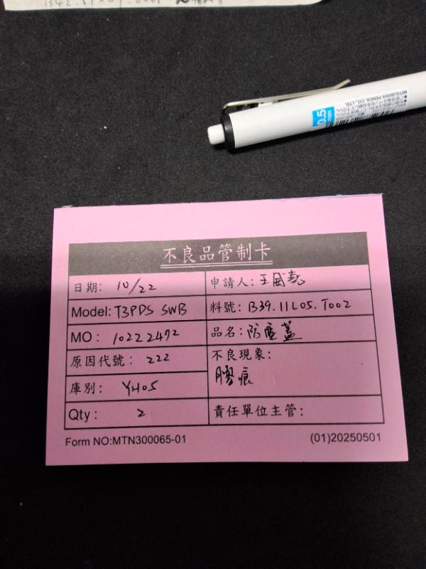媒體 - 2026-10-22T151759.968.jpg