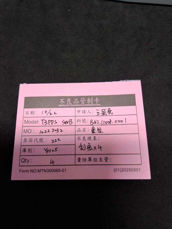 媒體 - 2026-10-22T151810.849.jpg