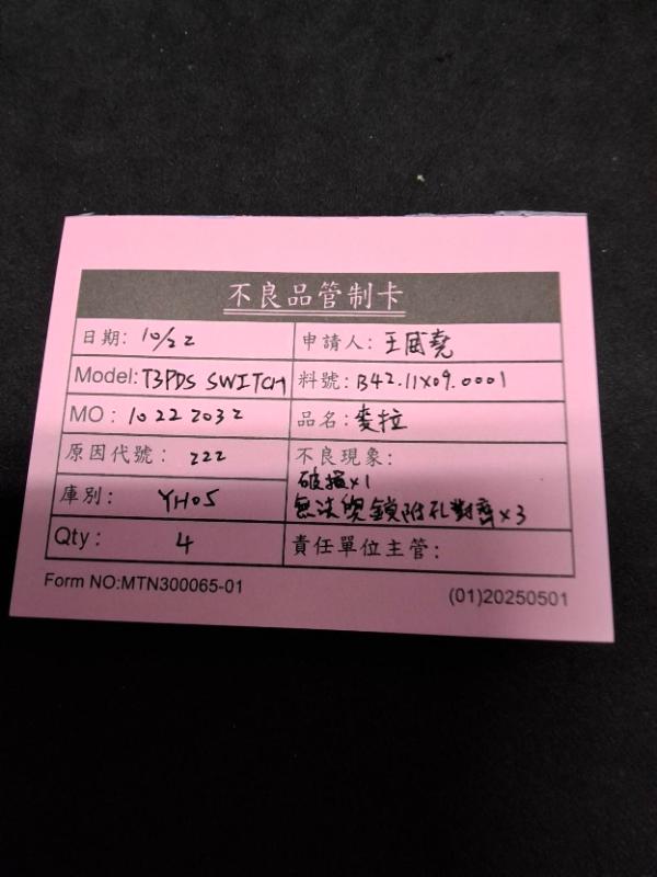 媒體 - 2026-10-22T151823.882.jpg