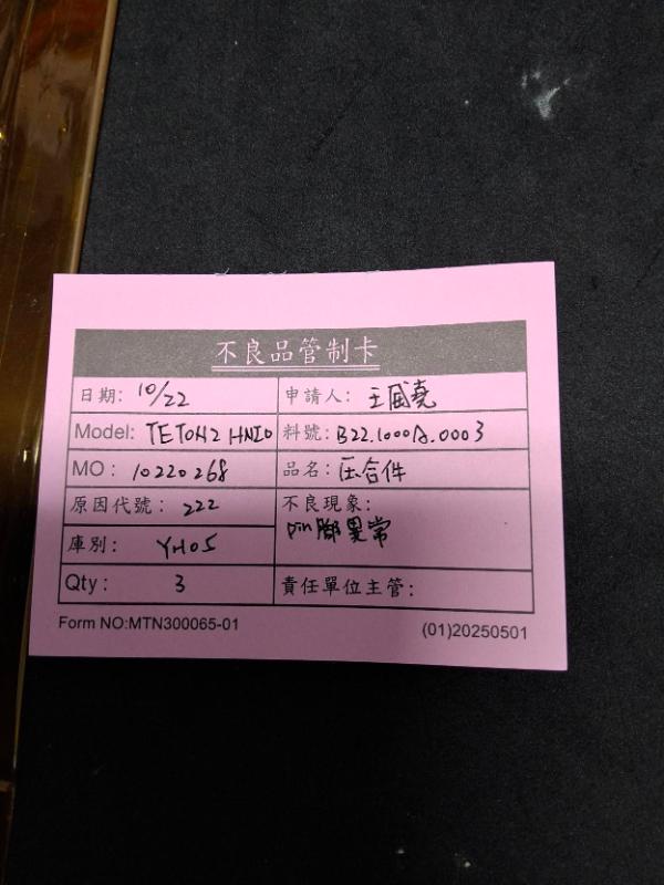 媒體 - 2026-10-22T151833.389.jpg