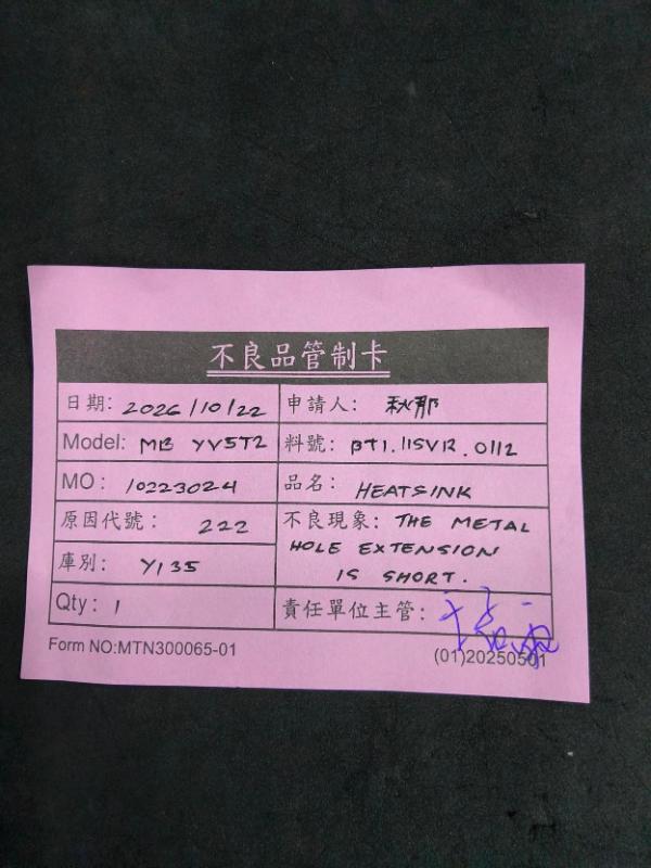 媒體 - 2026-10-22T205527.163.jpg