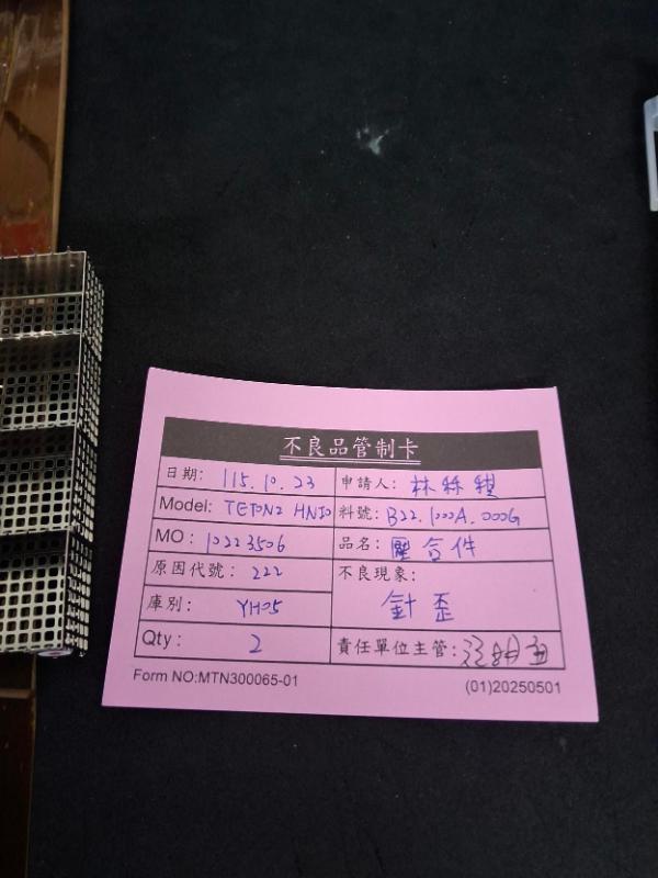 媒體 - 2026-10-23T043732.972.jpg