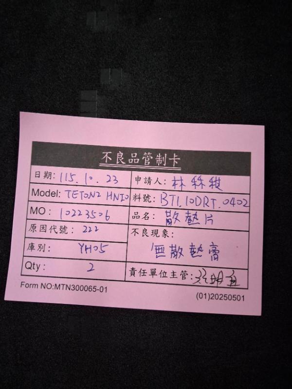 媒體 - 2026-10-23T043909.102.jpg