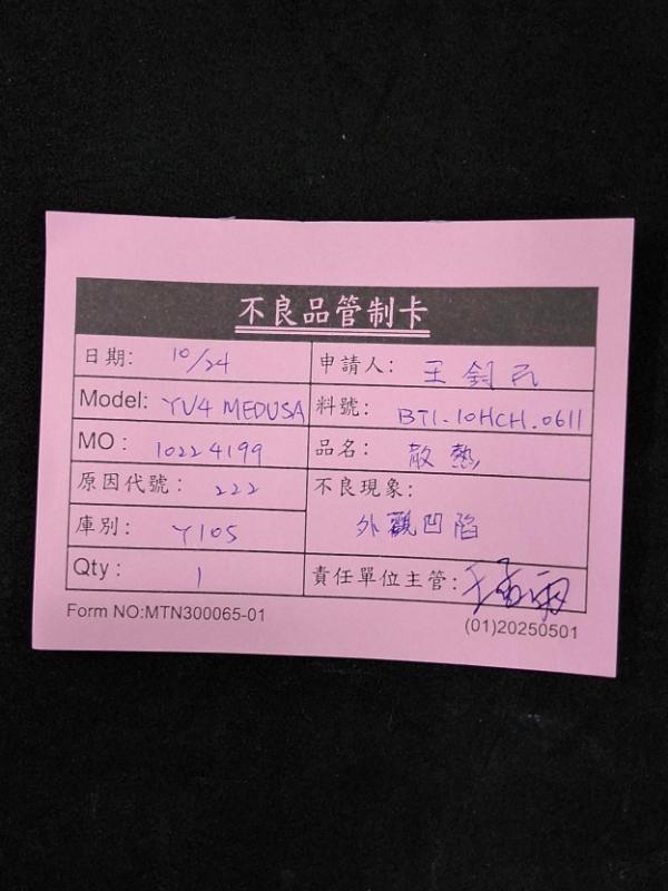 媒體 (40).jpg