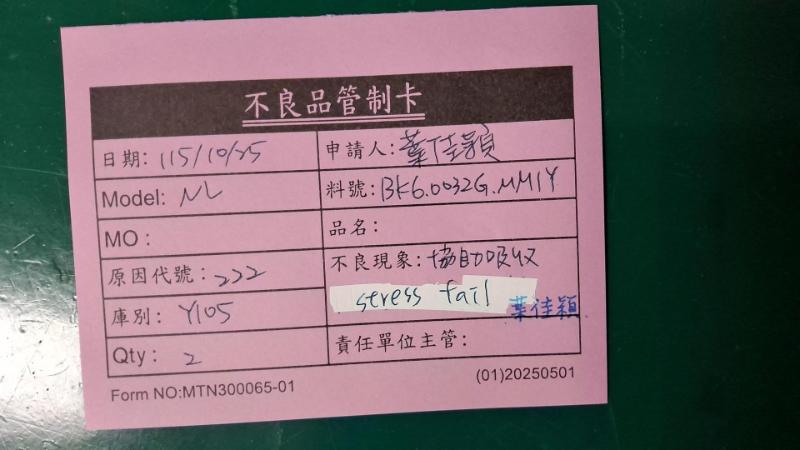 媒體 - 2026-10-25T104408.252.jpg