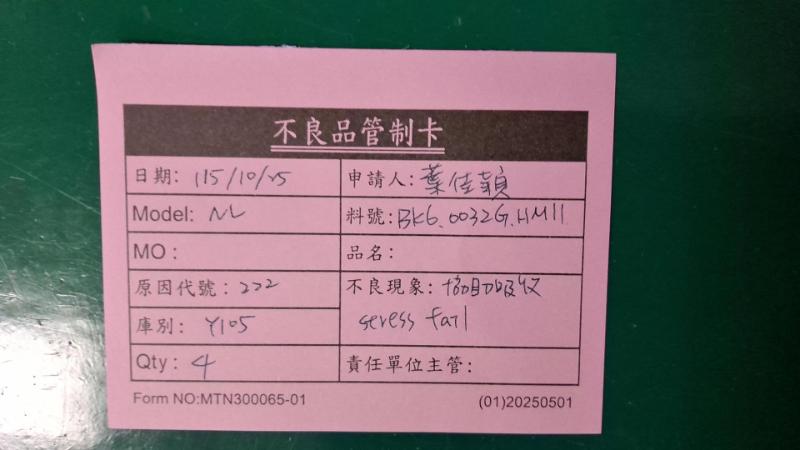媒體 - 2026-10-25T104405.217.jpg